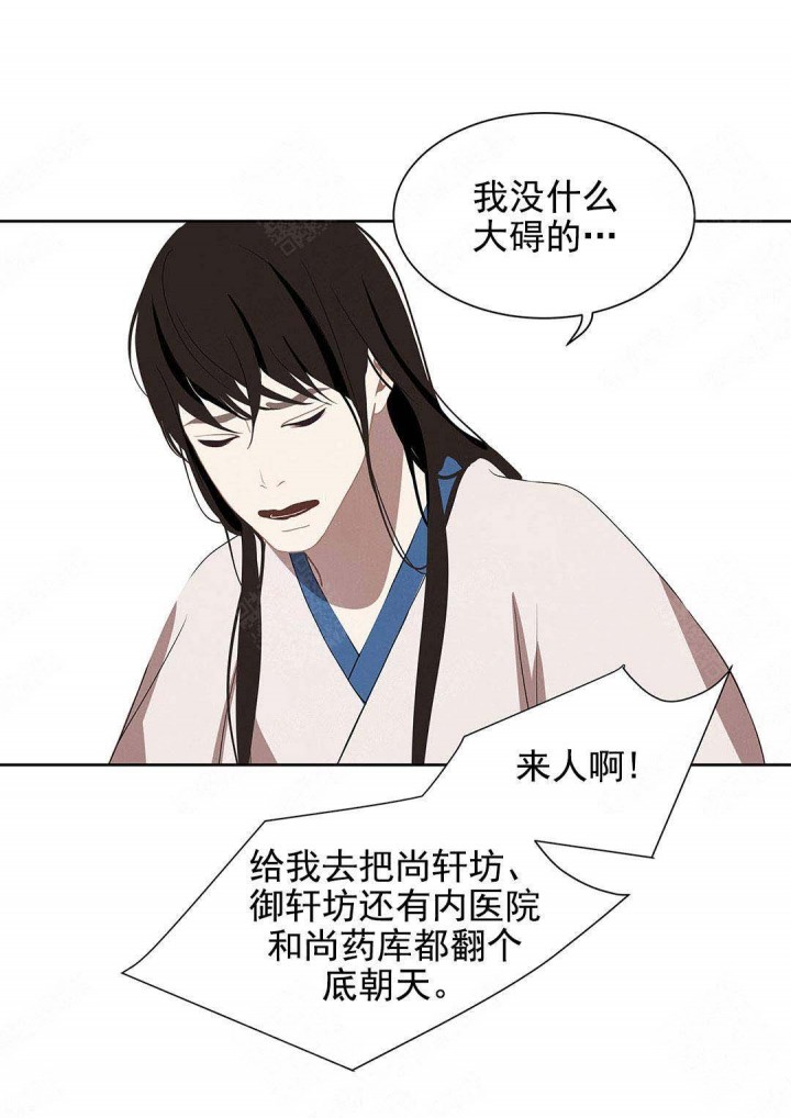 第108话13