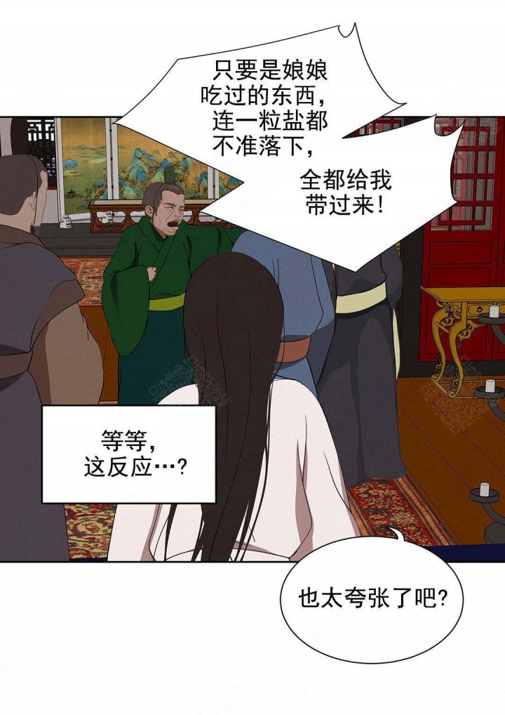 第108话14