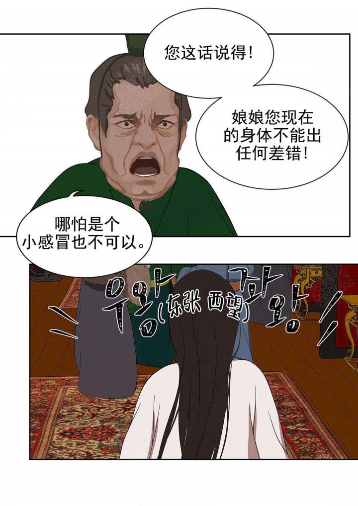 第108话15