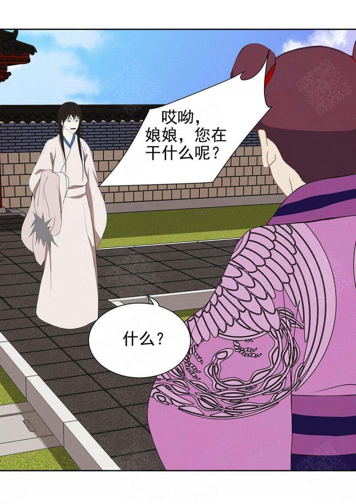 第108话4