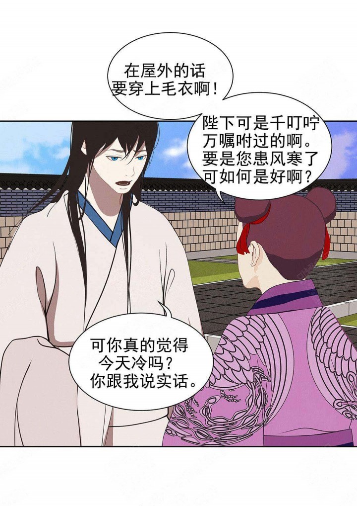 第108话5