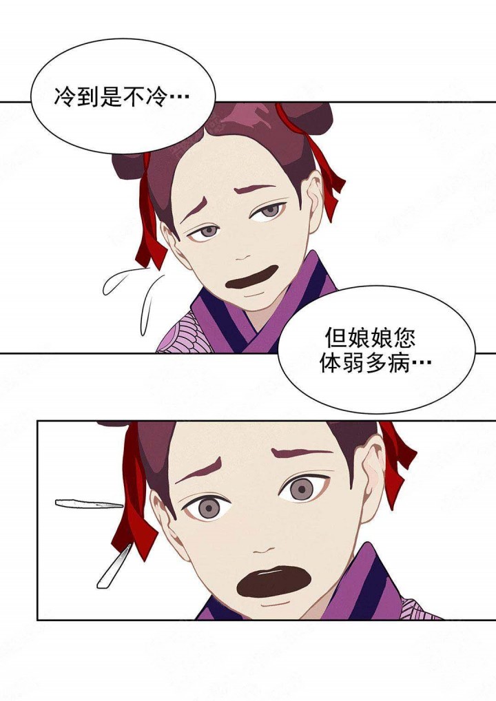 第108话6