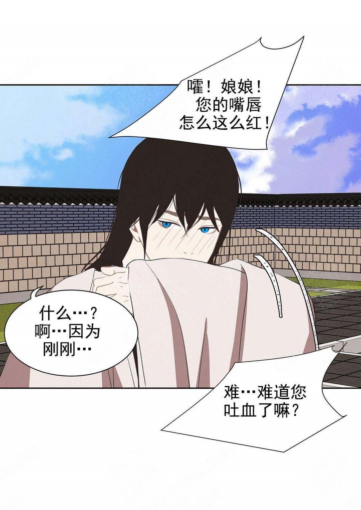 第108话7
