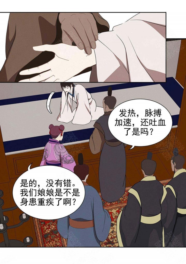 第108话9