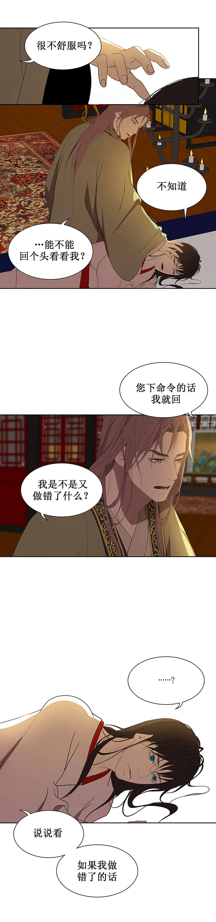 第109话1