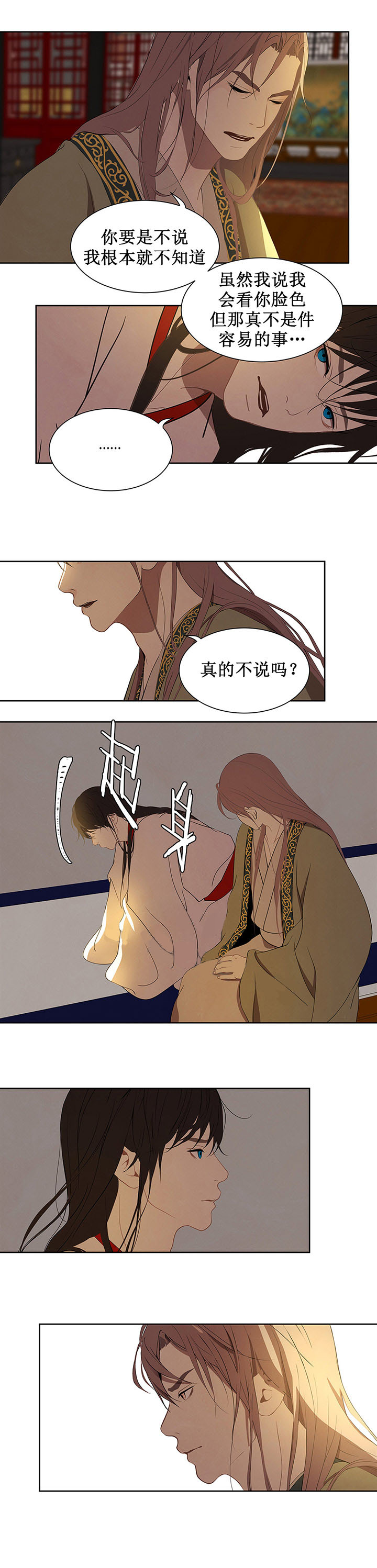 第109话2
