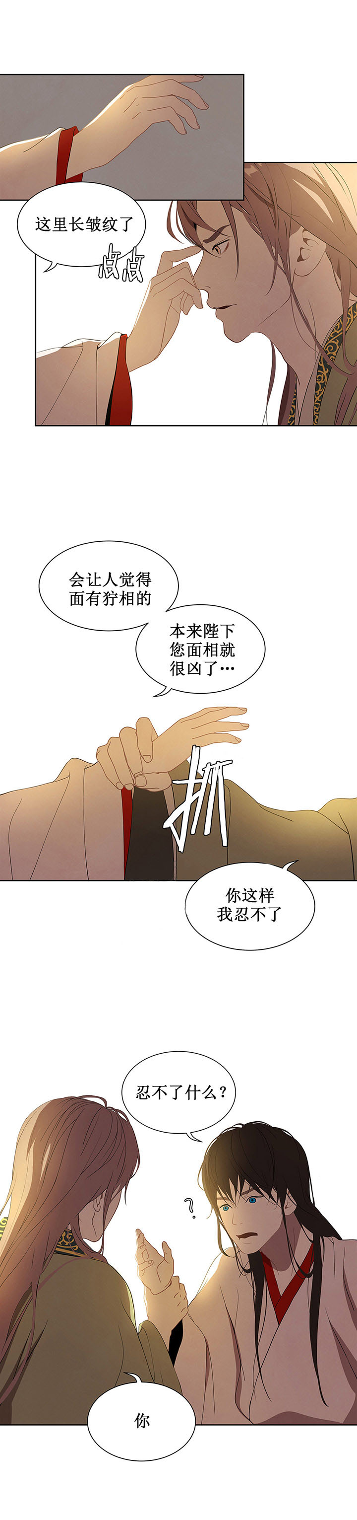第109话3