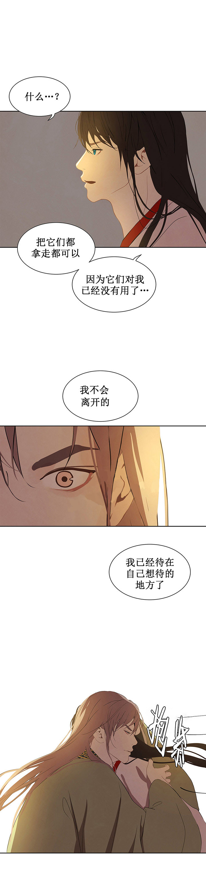 第110话0