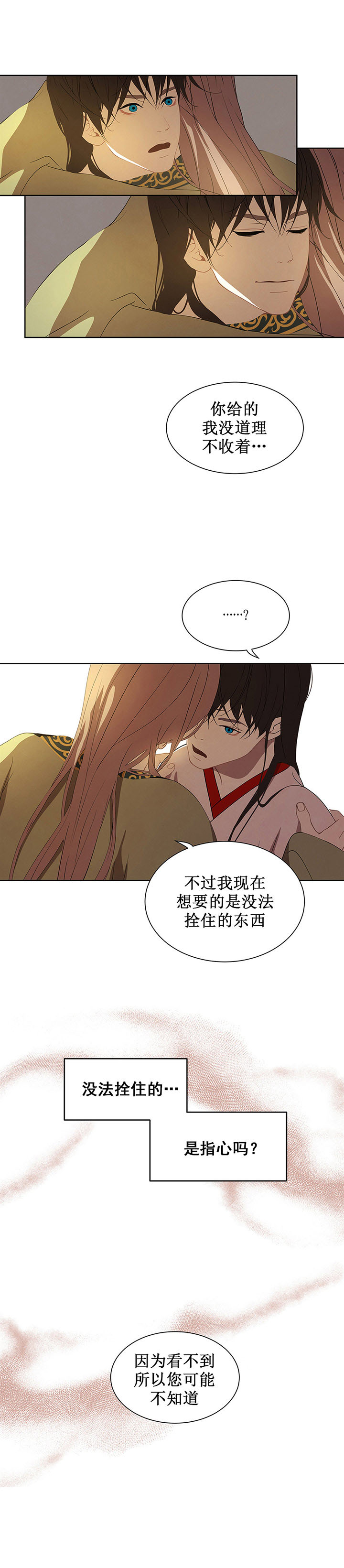 第110话1