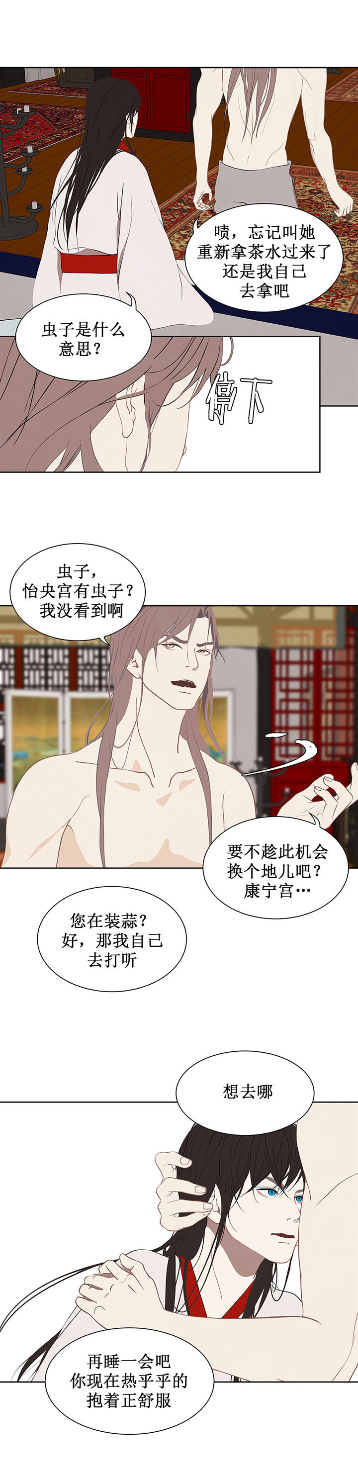 第110话6