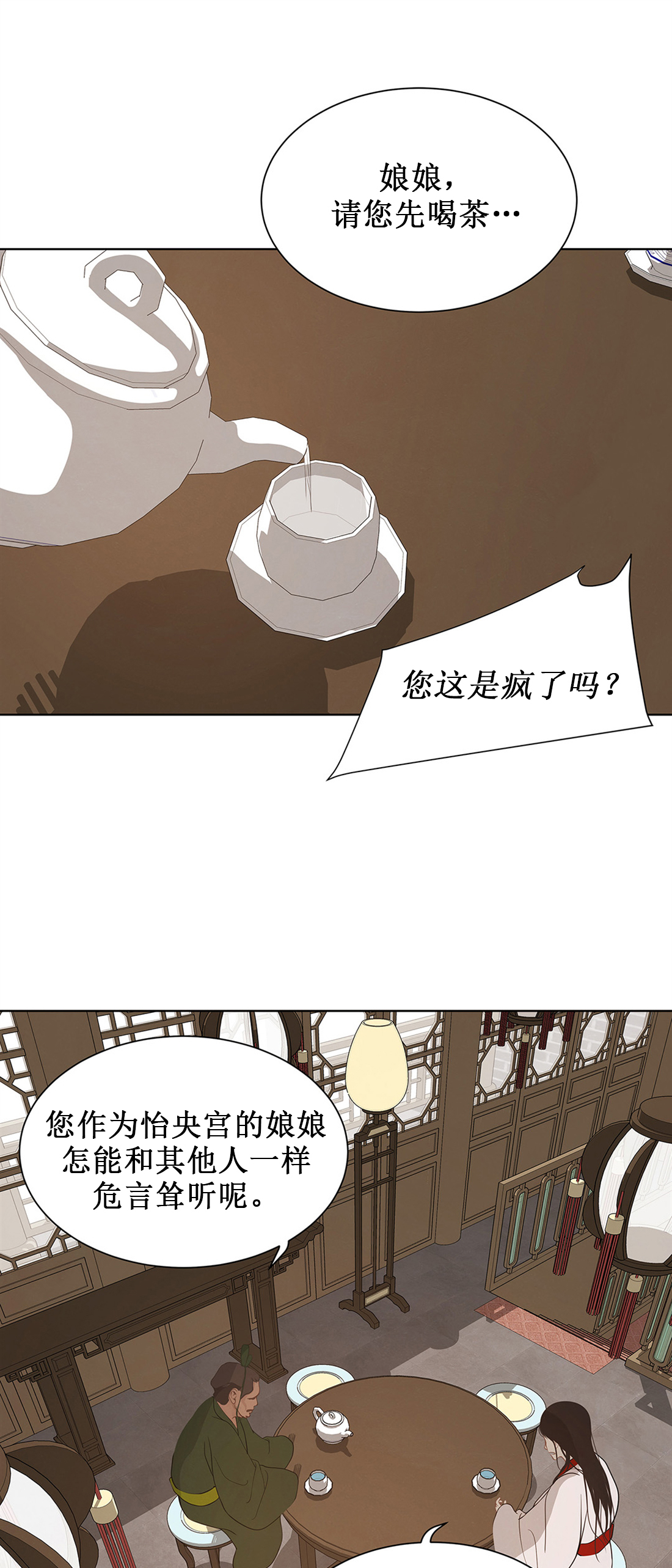 第111话0