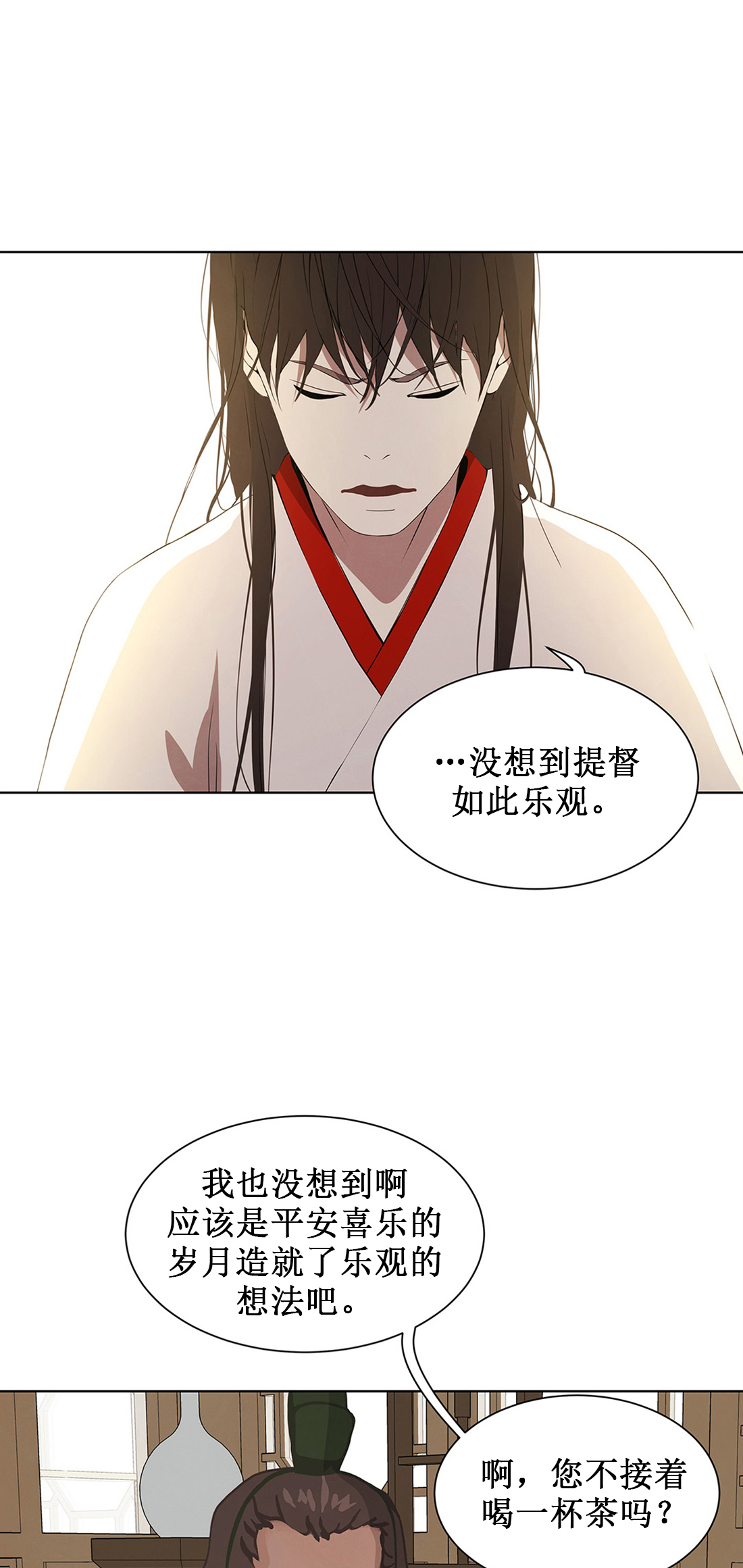 第111话10