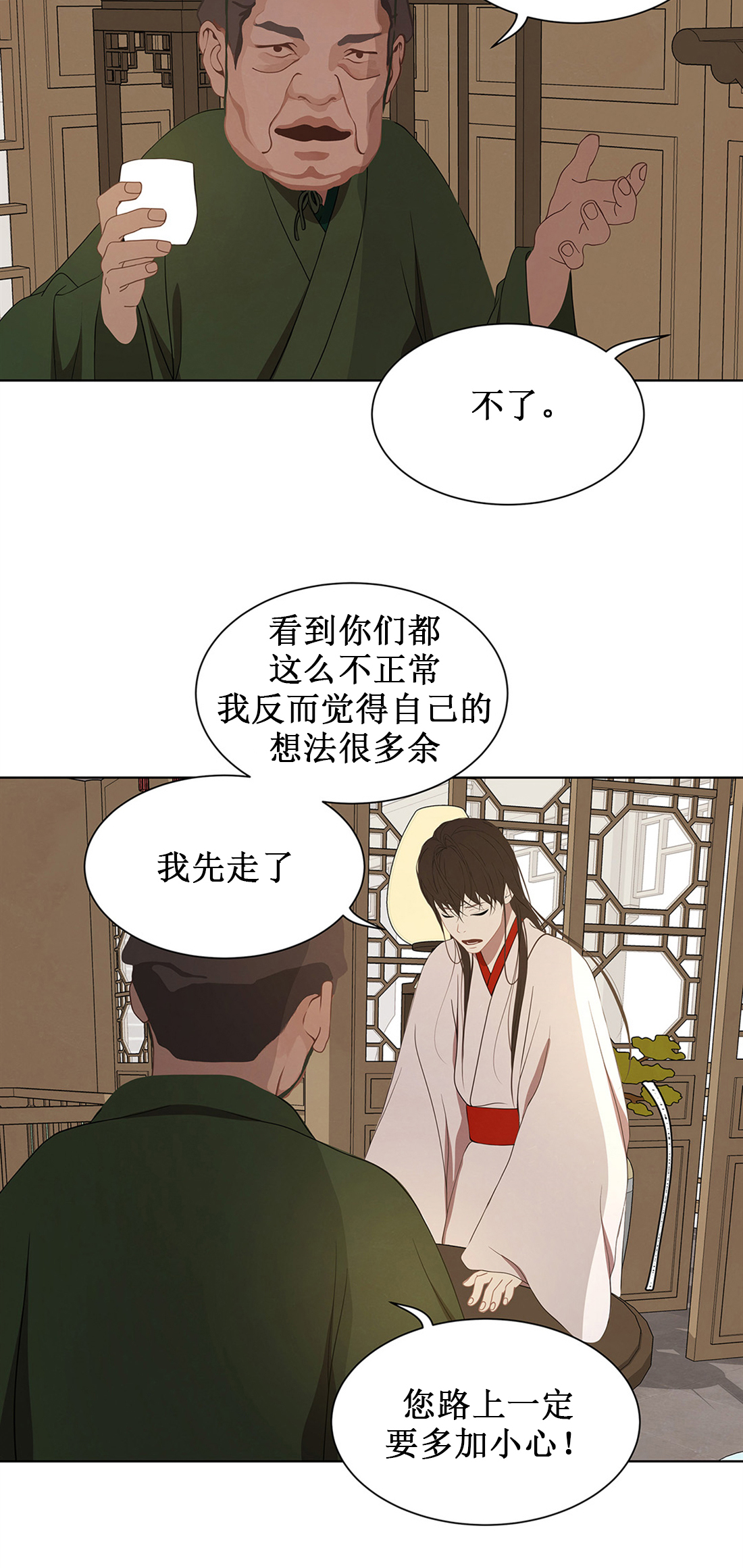第111话11