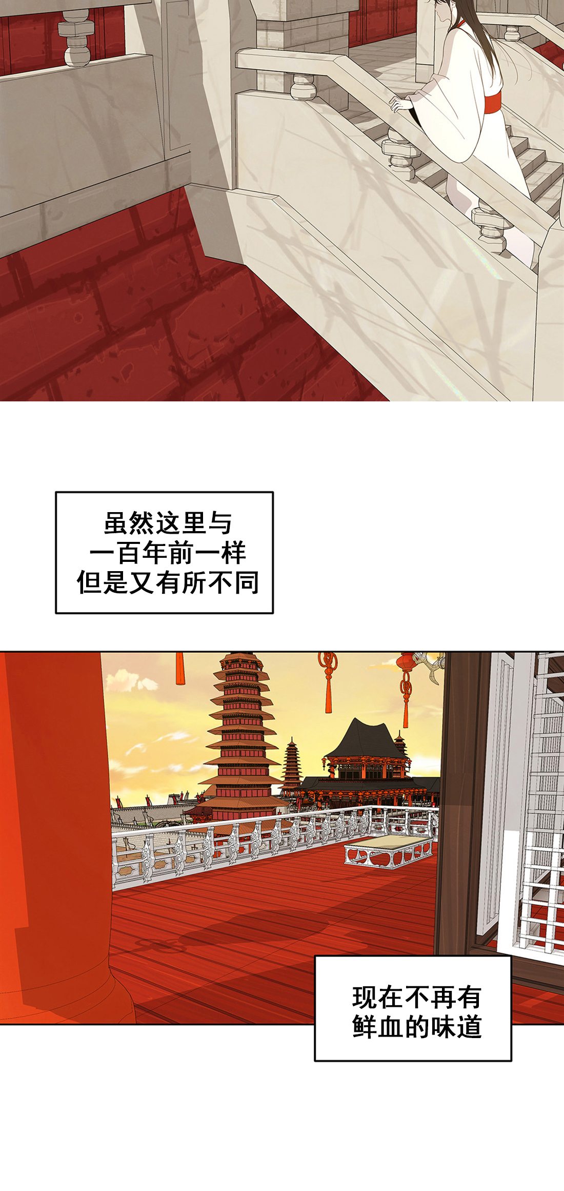 第111话13