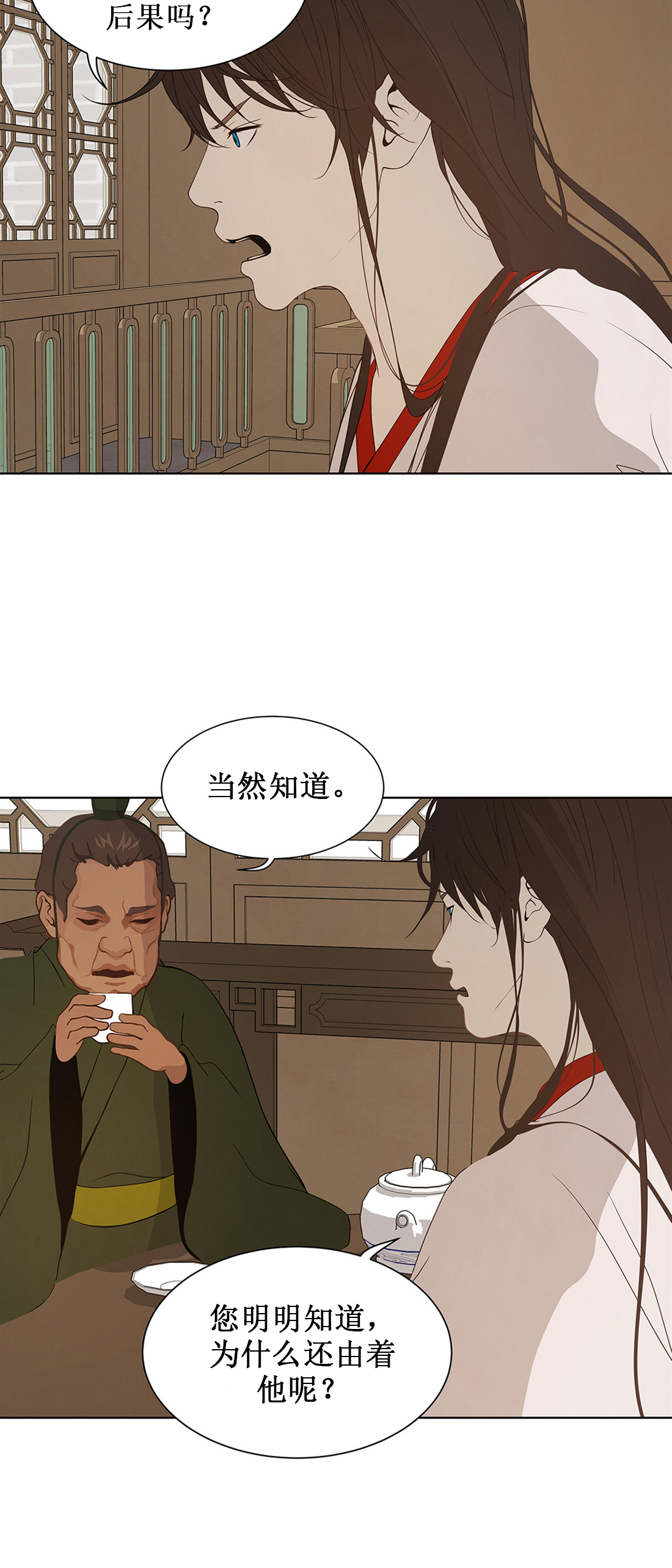 第111话2