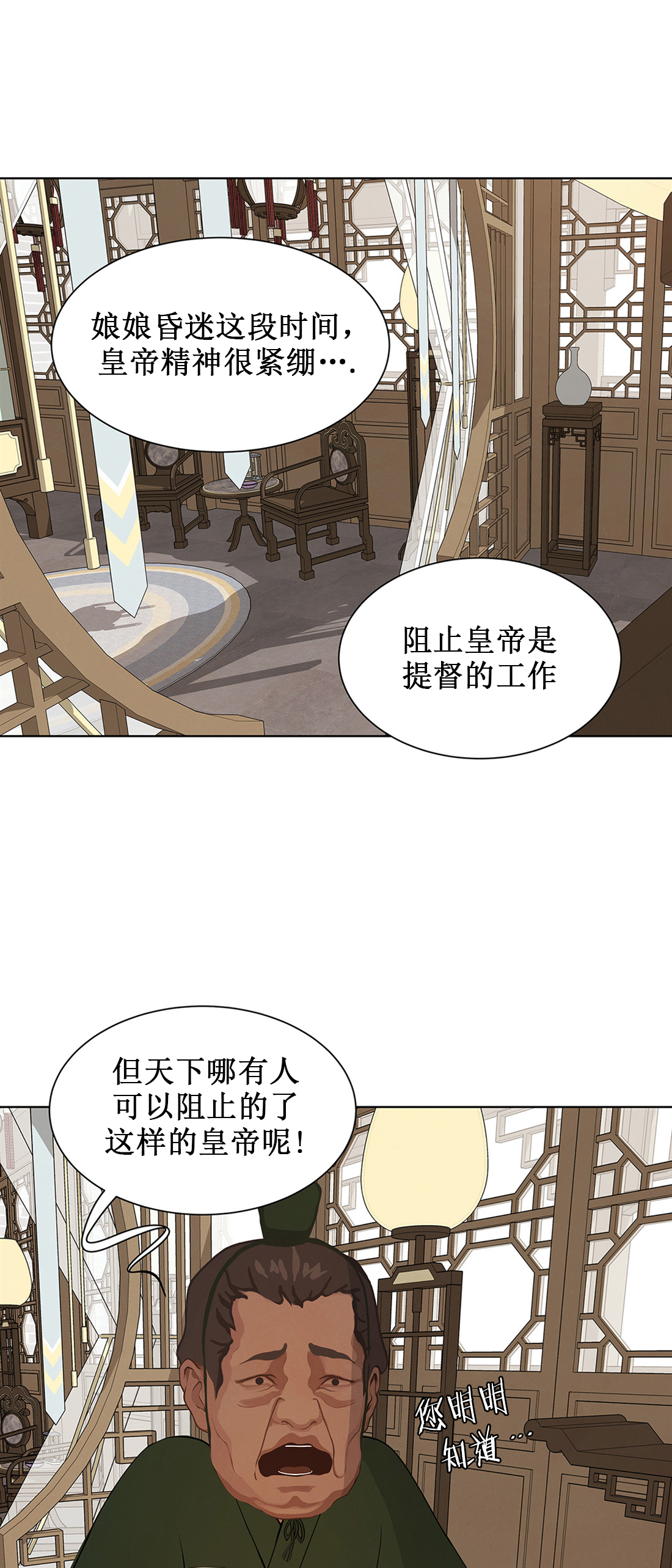 第111话3