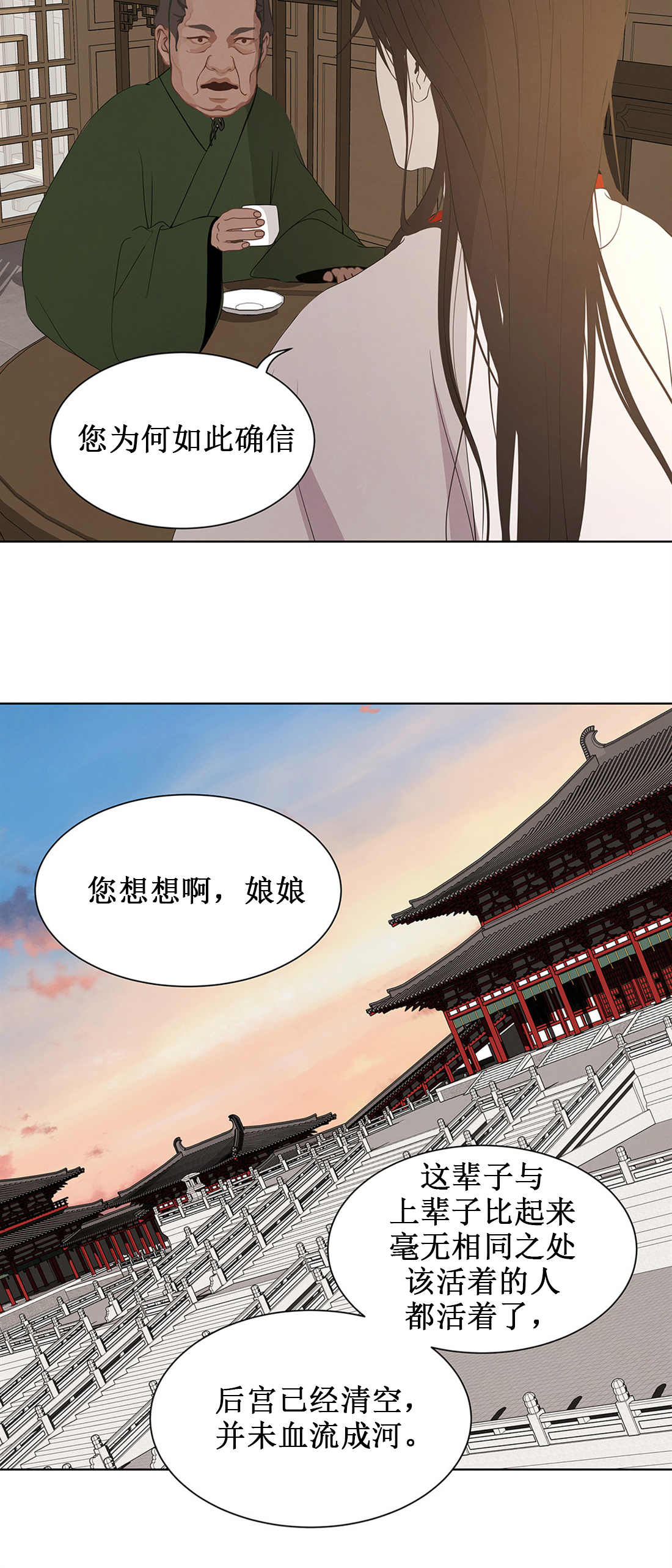 第111话5
