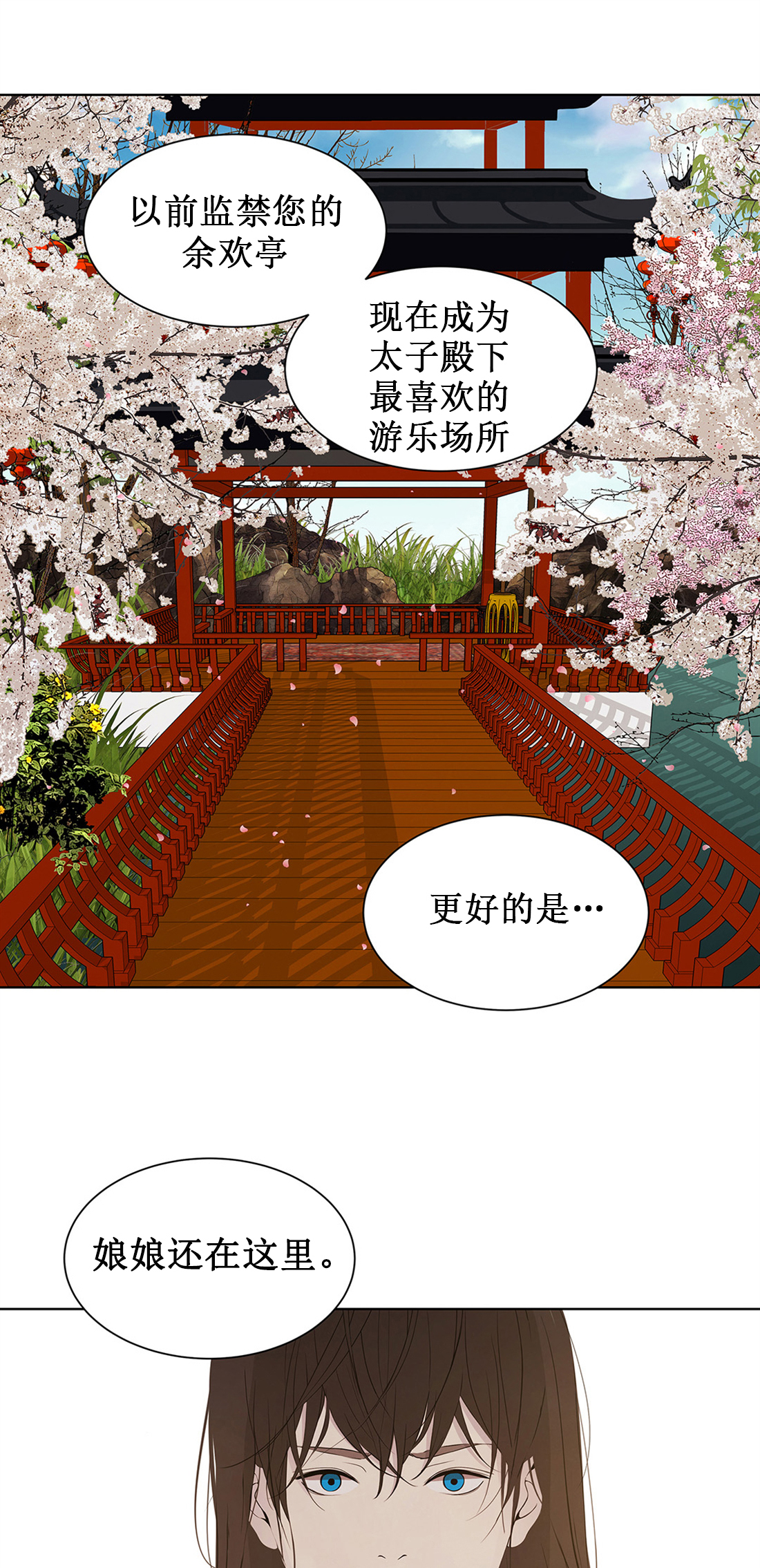 第111话6