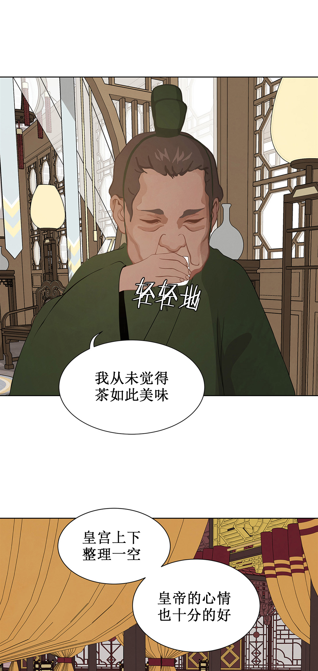 第111话8