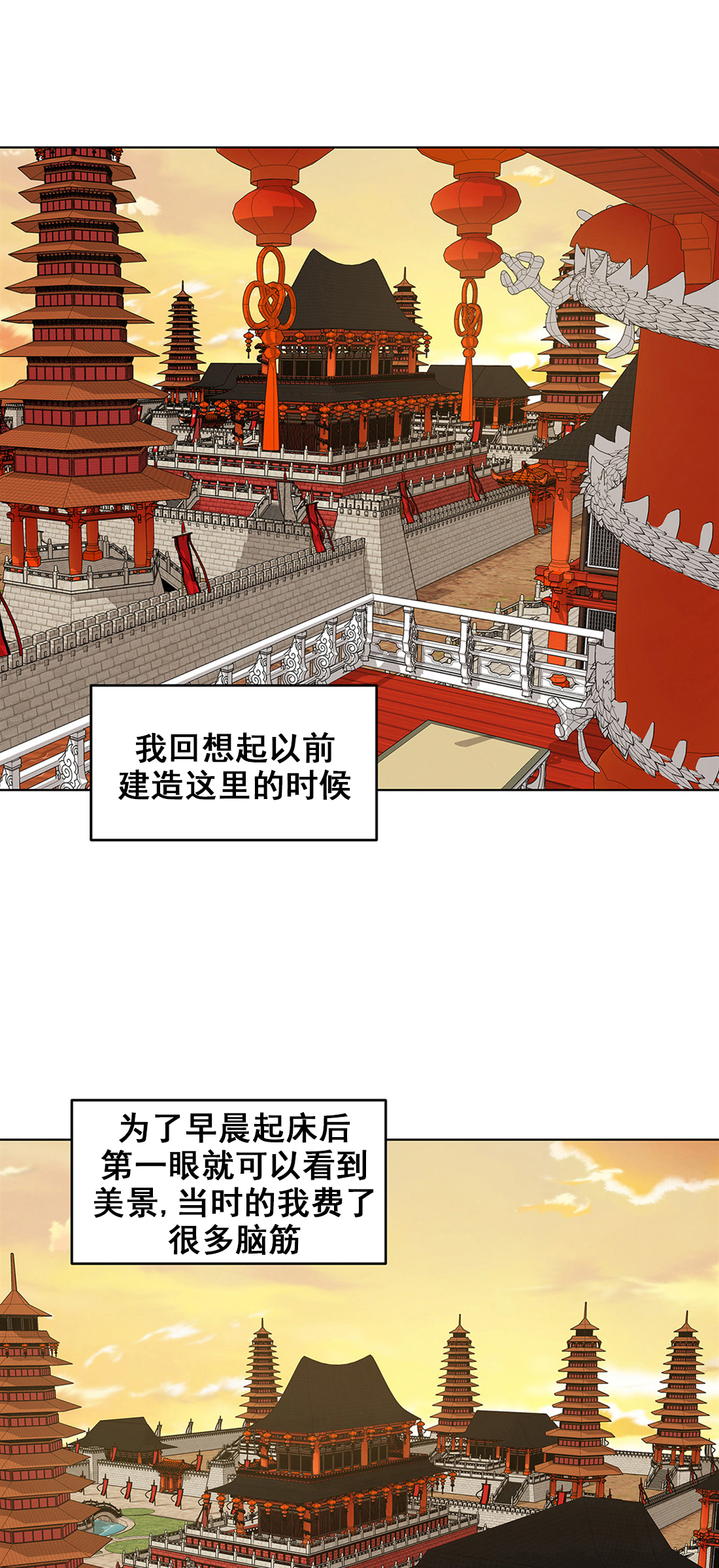 第112话0