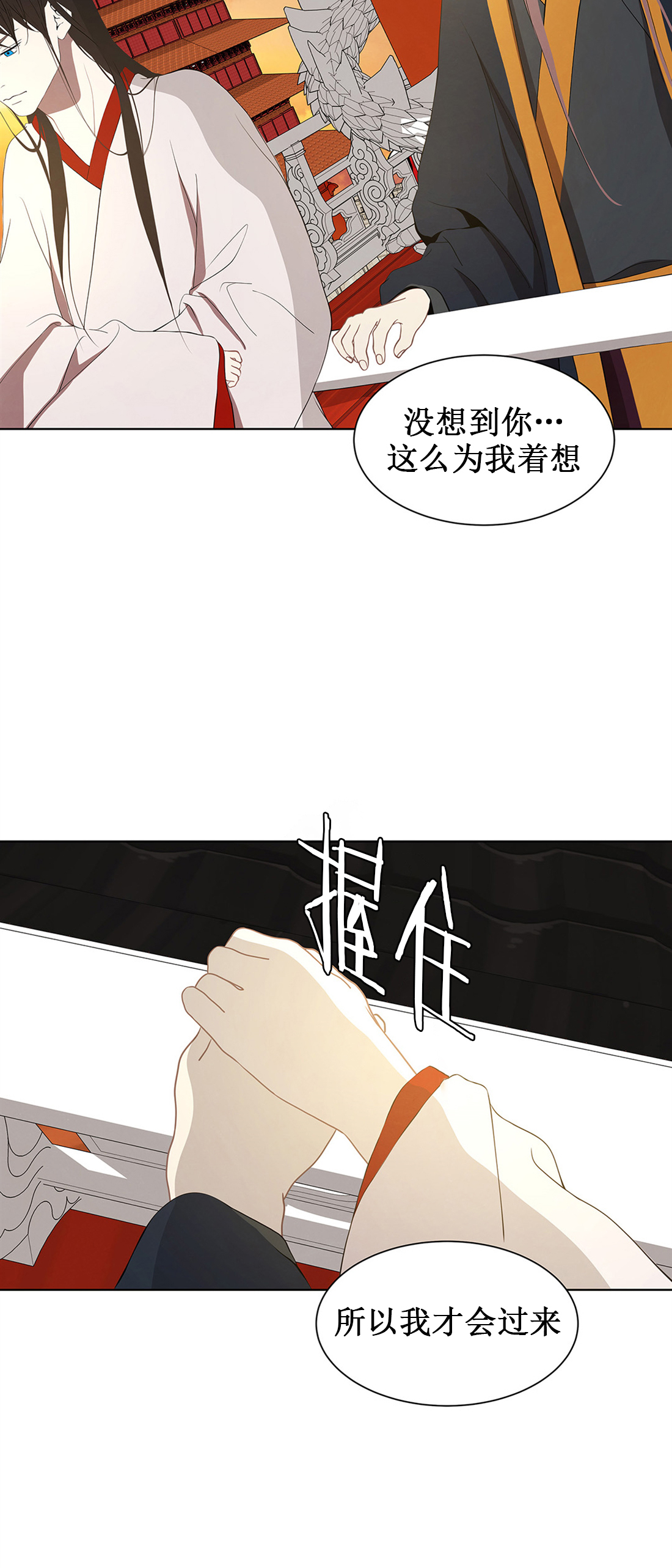 第112话10