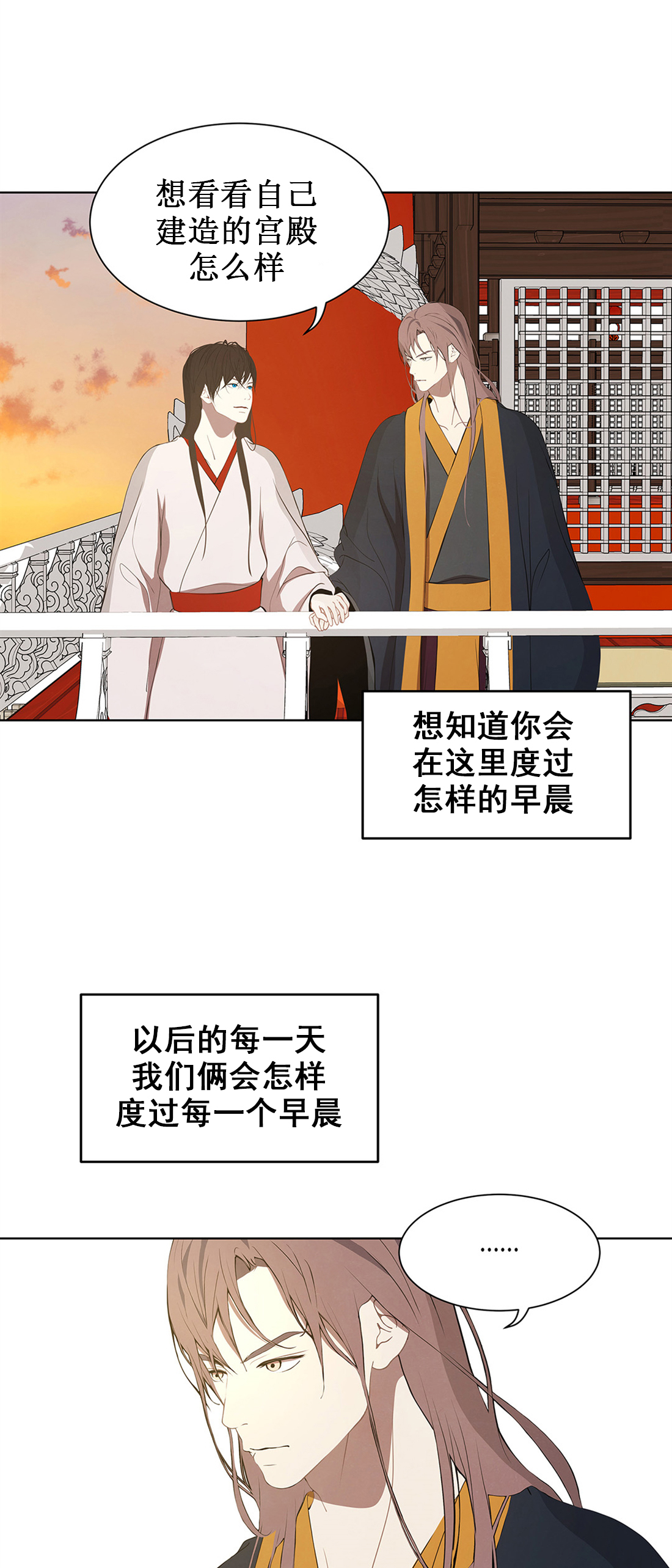 第112话11