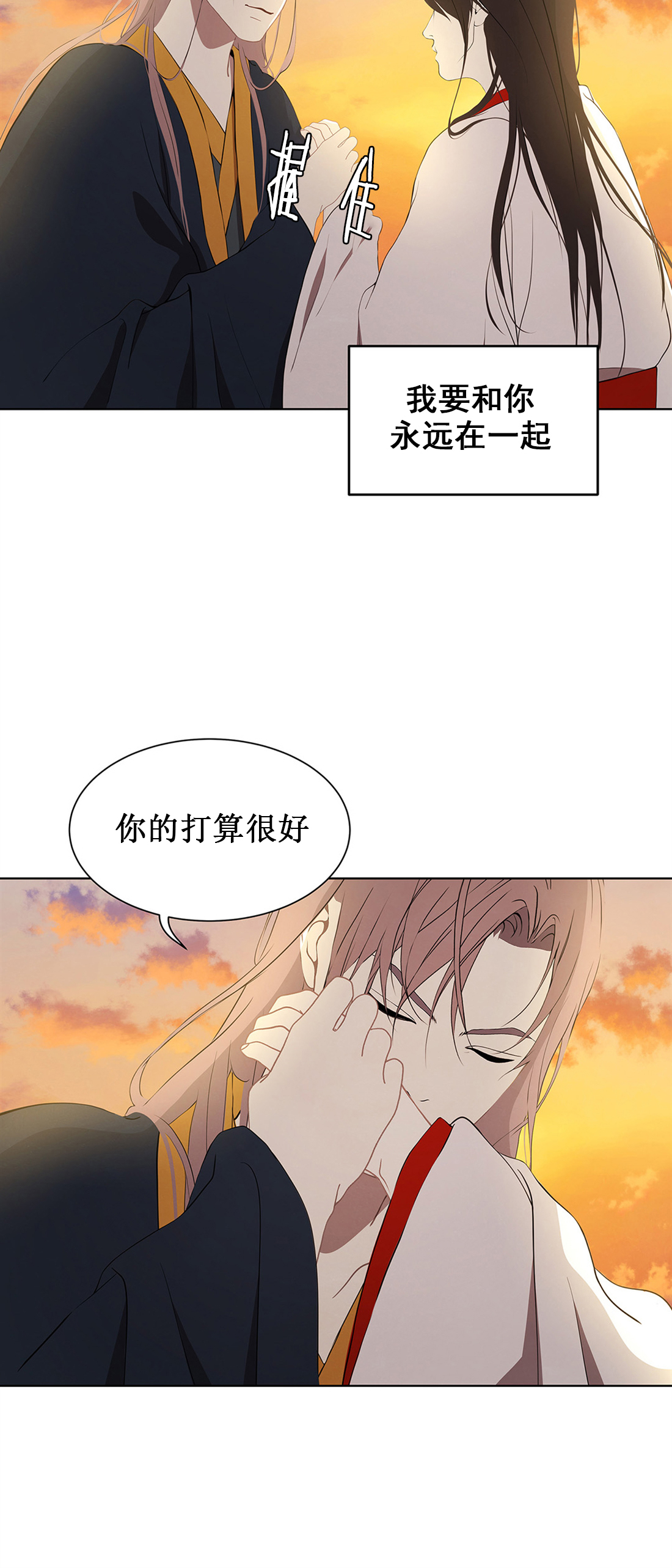 第112话13