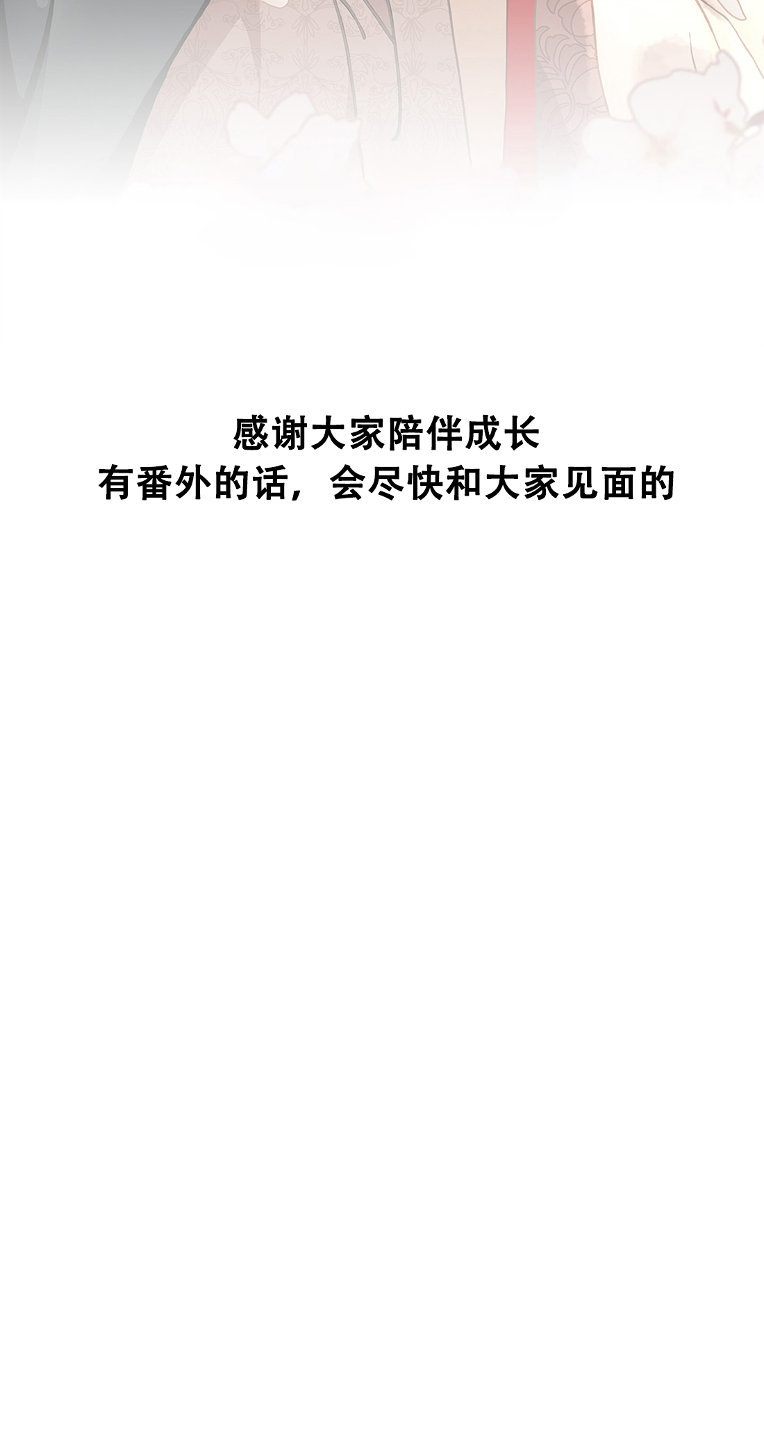第112话19