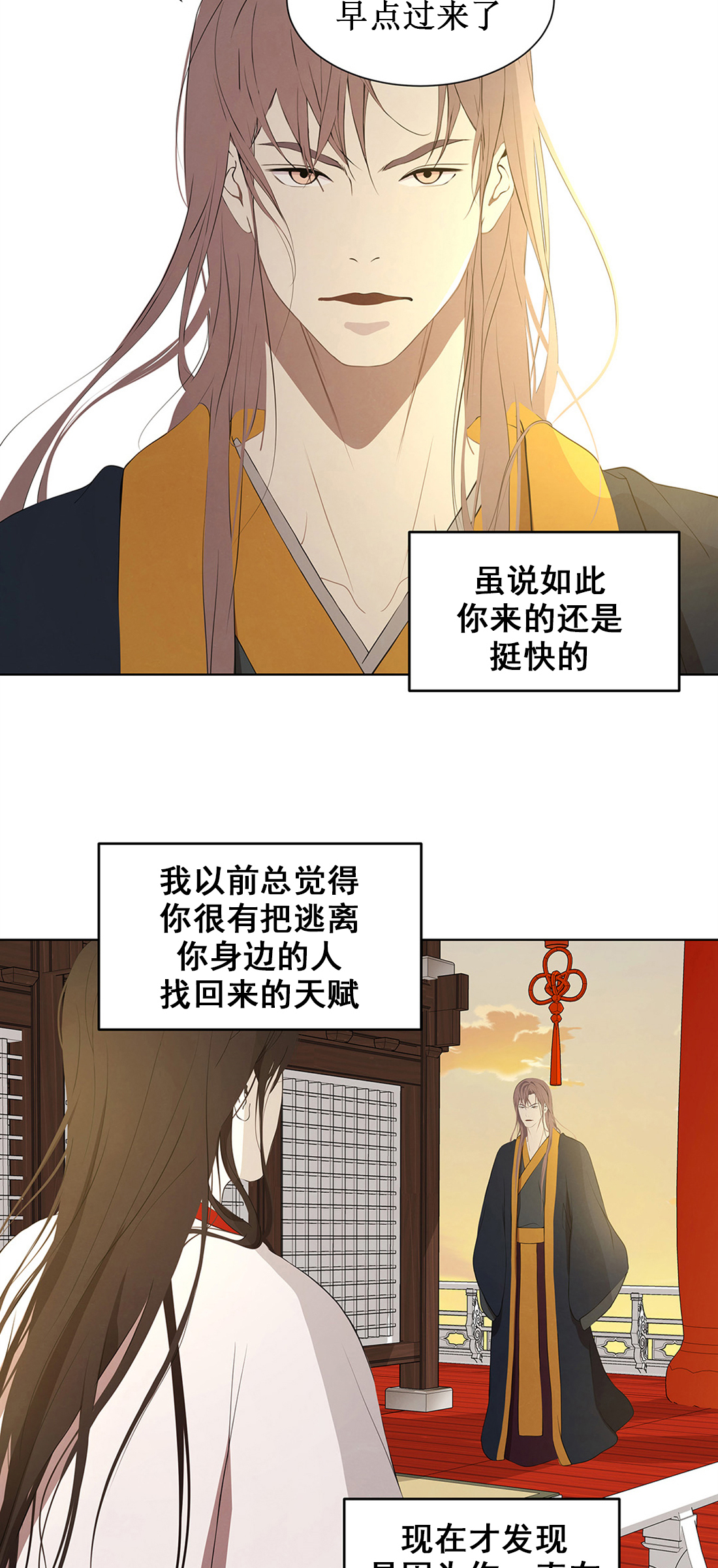 第112话4