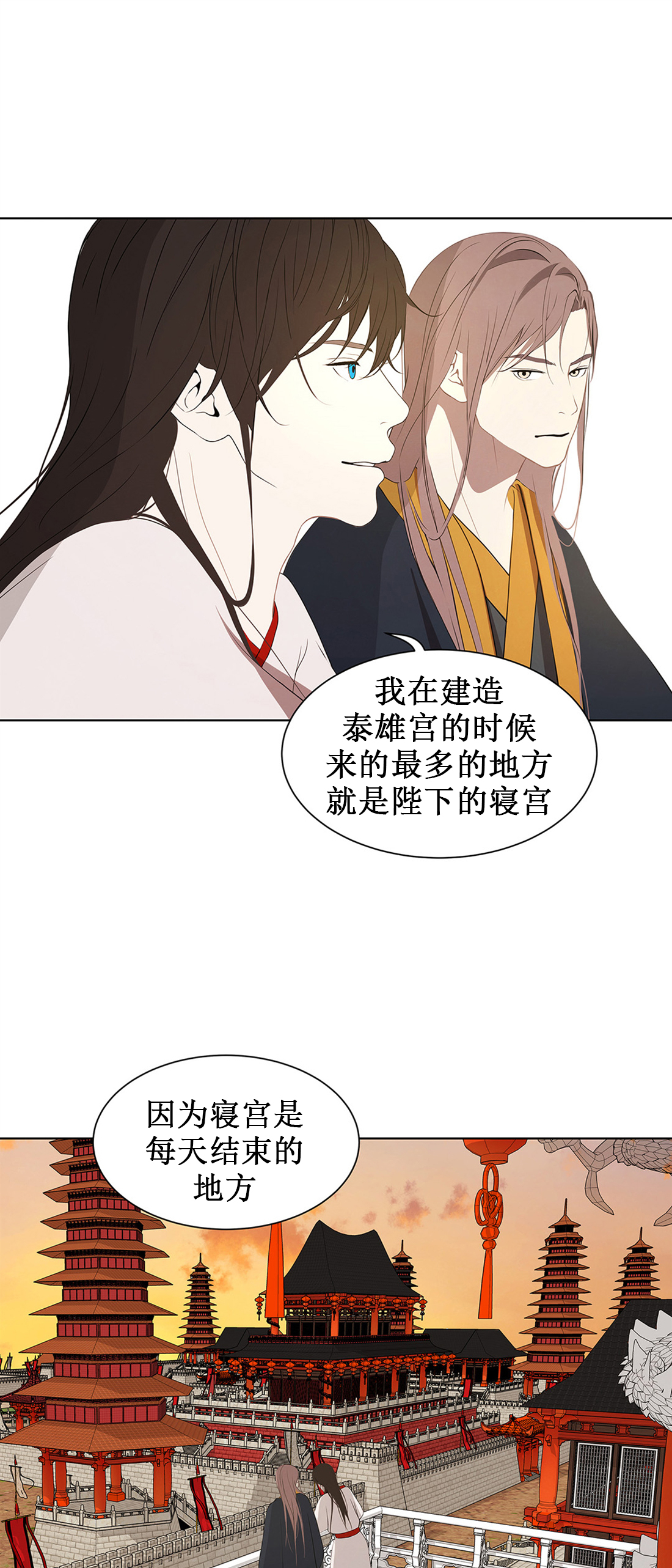 第112话8