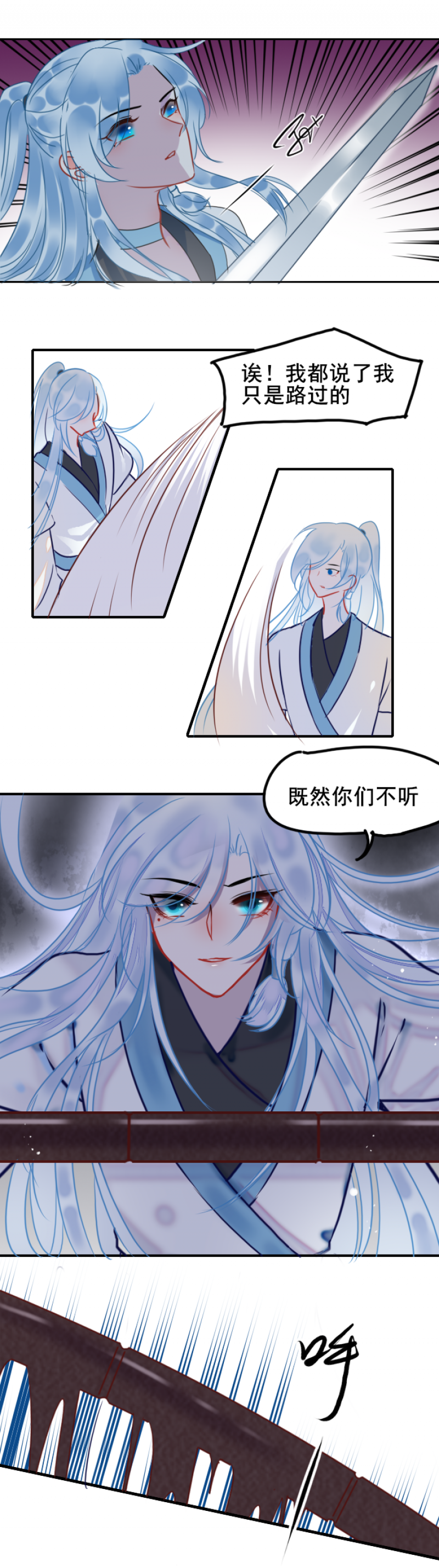 第3话8