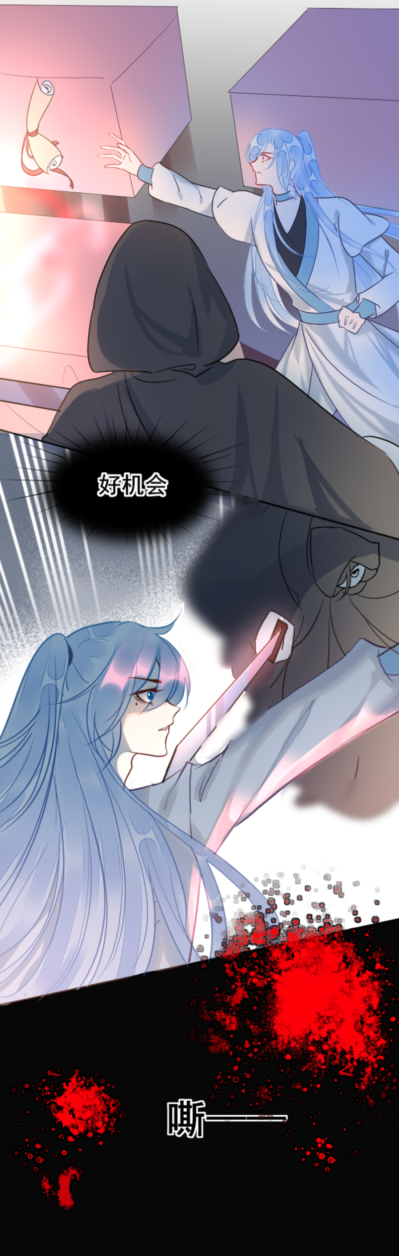 第3话10