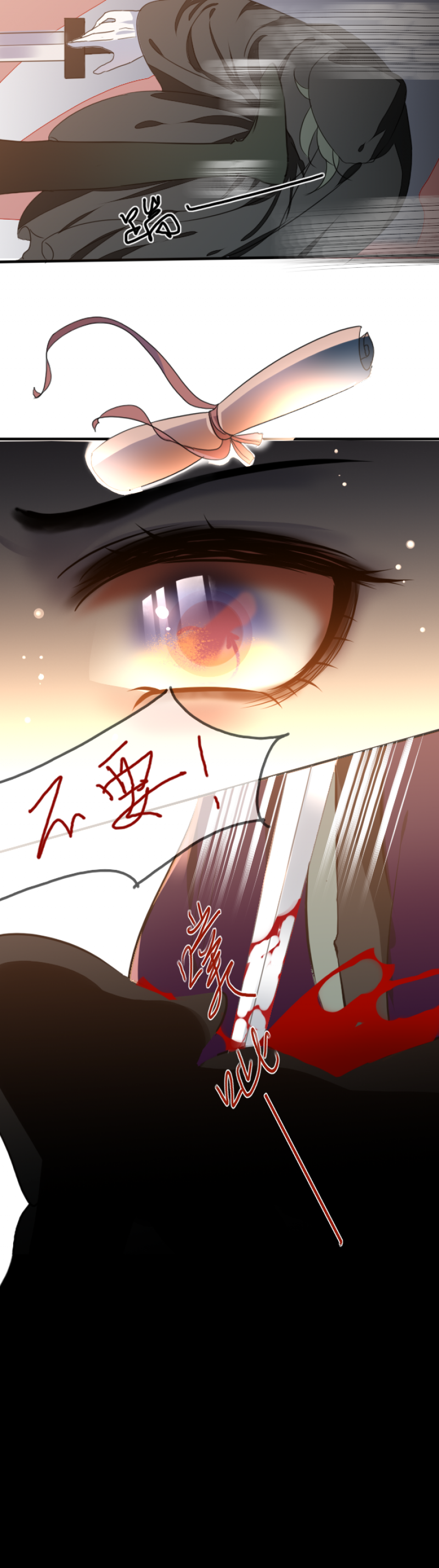 第3话11