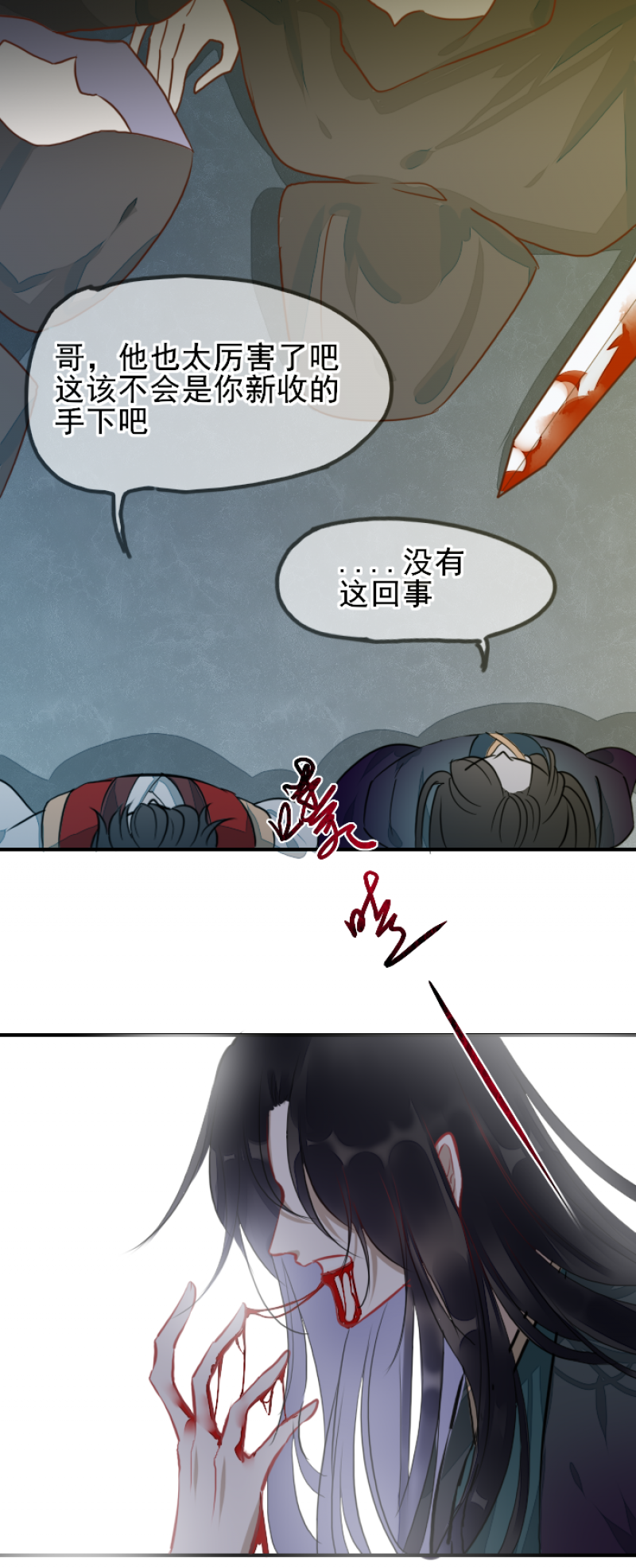 第3话14