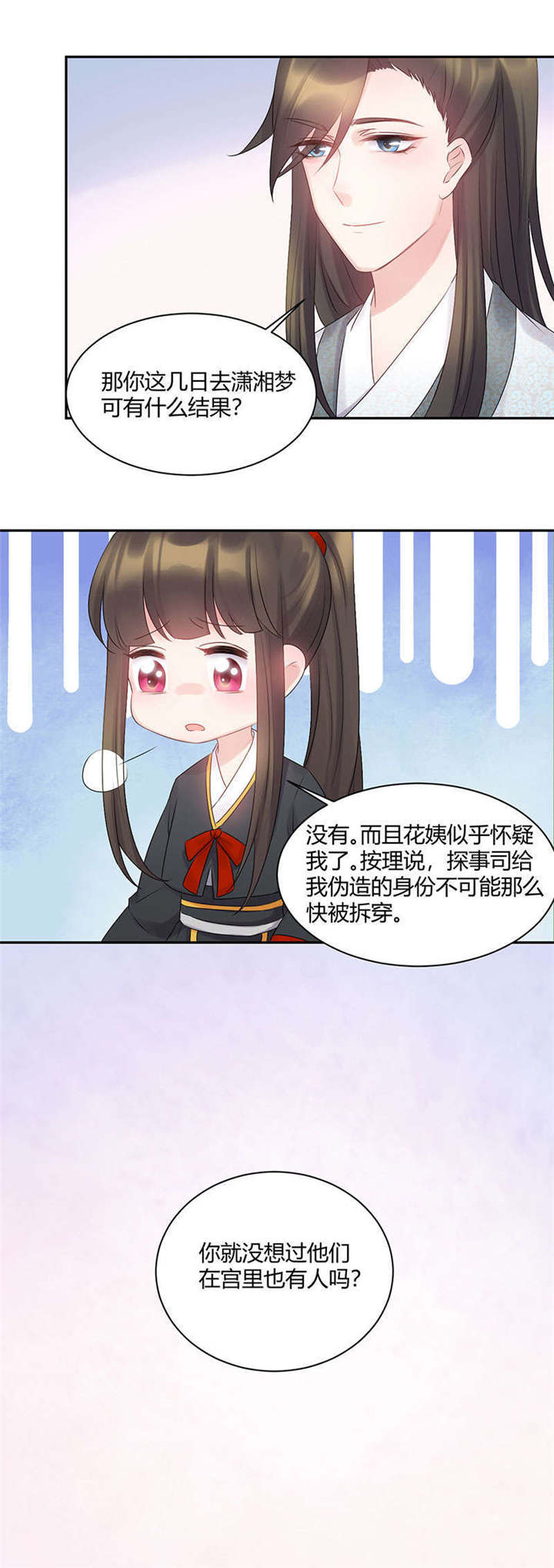 第57话0