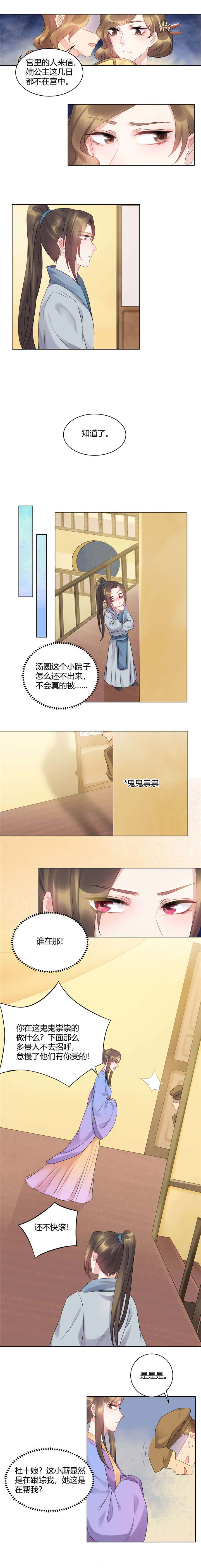 第56话0