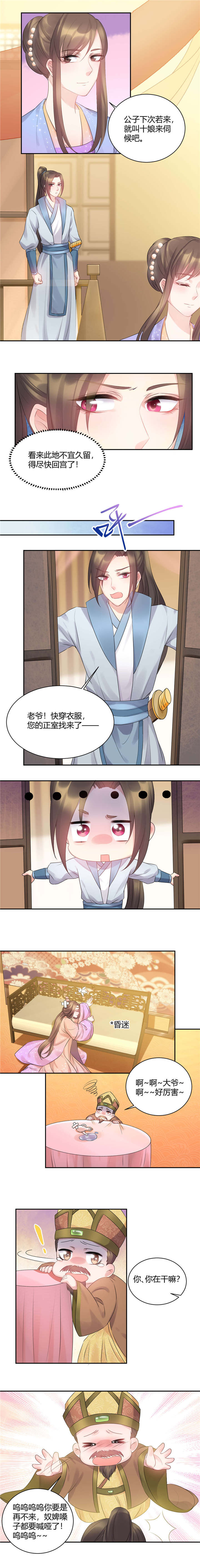第56话1