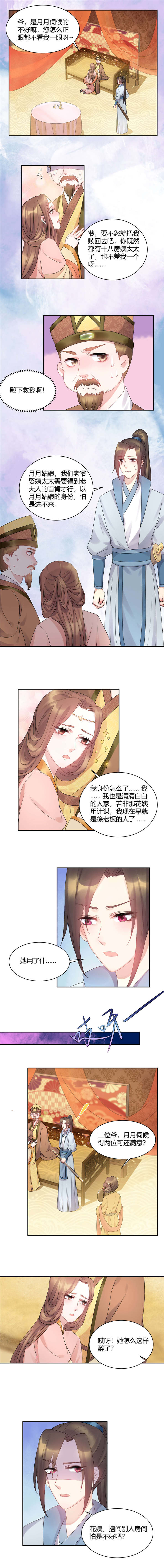 第55话1