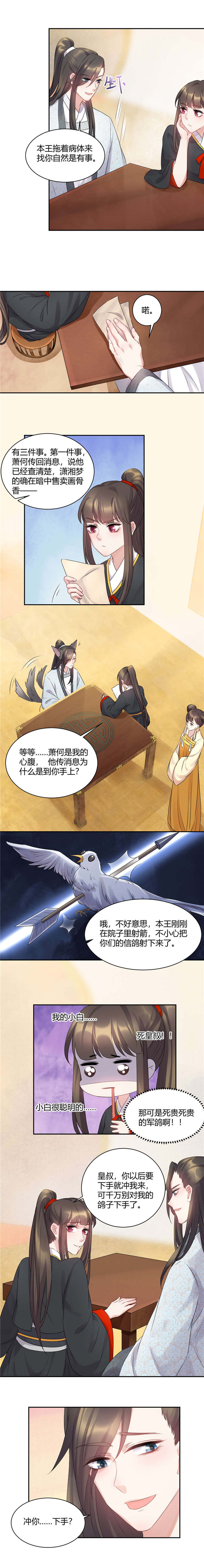 第54话0