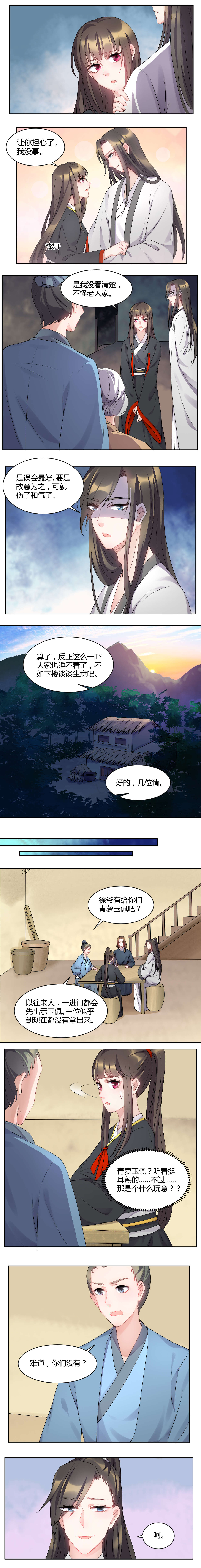 第51话0