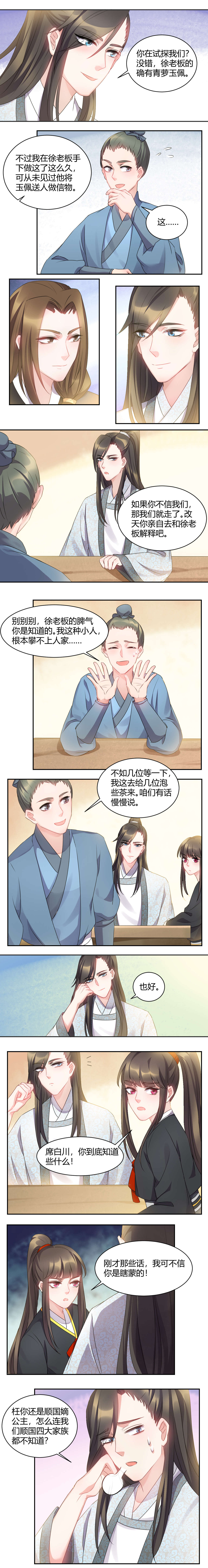 第51话1