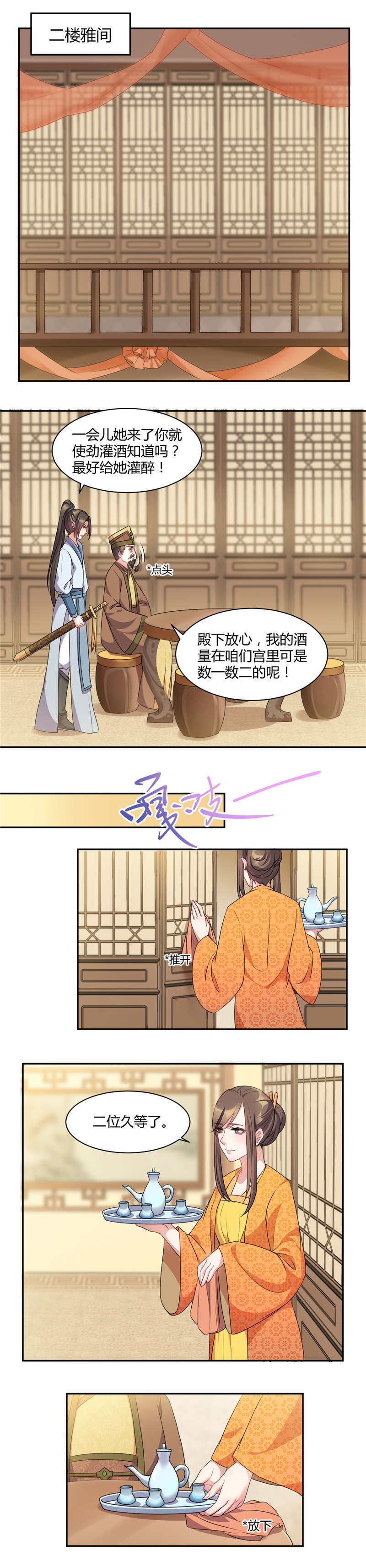 第46话0