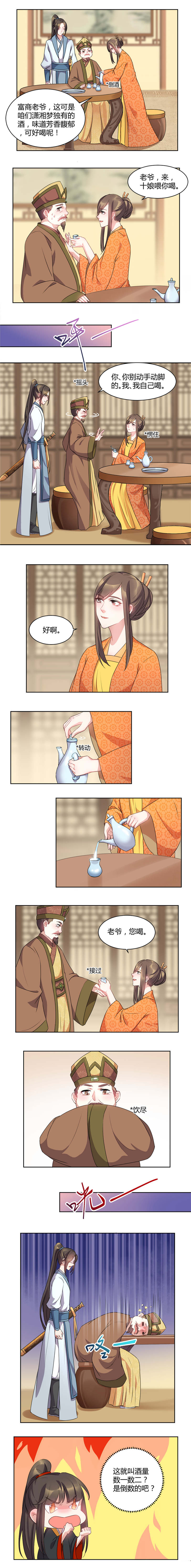 第46话1