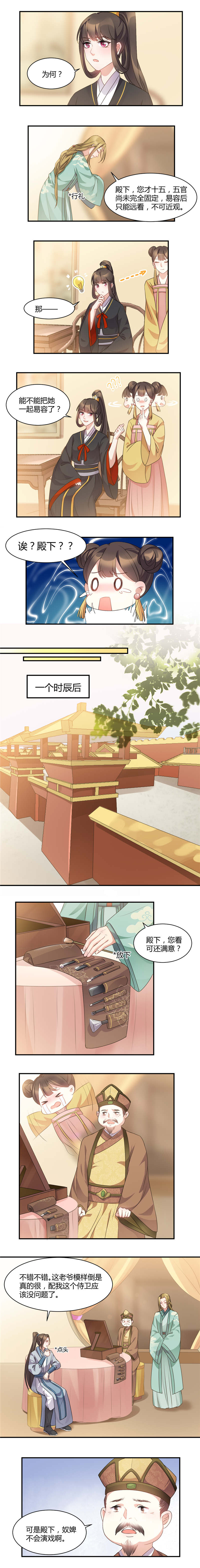 第45话0