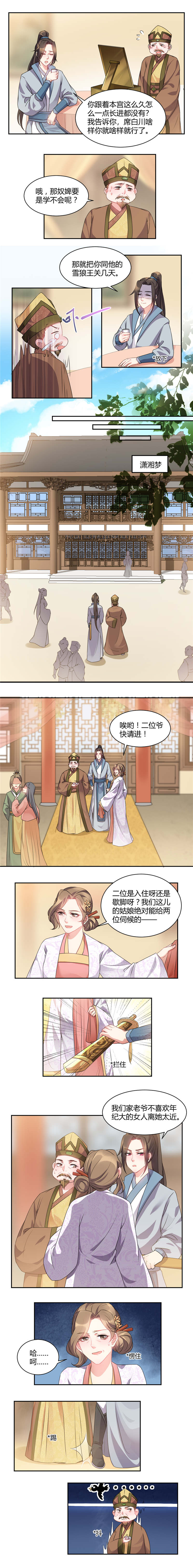 第45话1