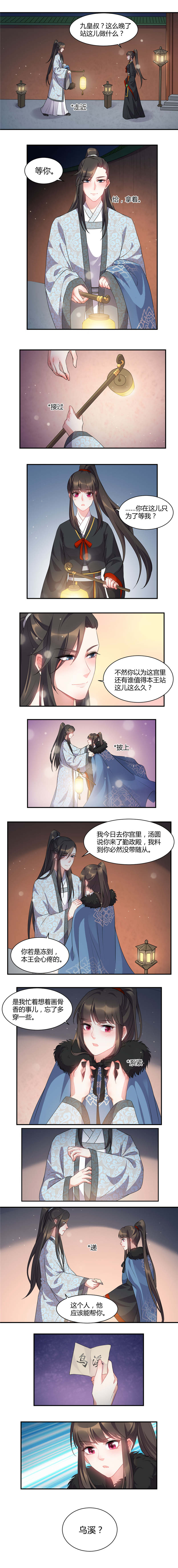 第44话1