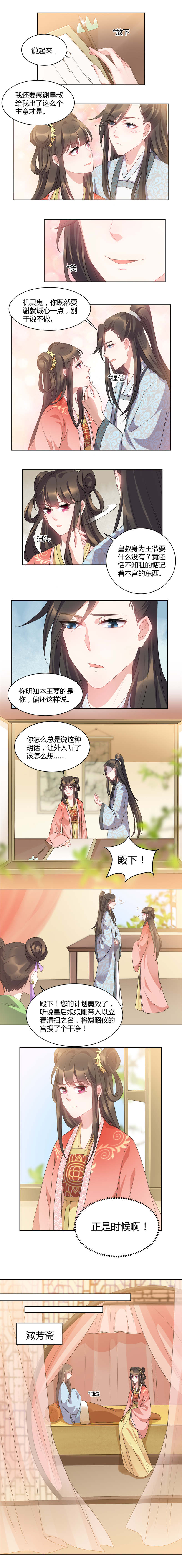 第43话0