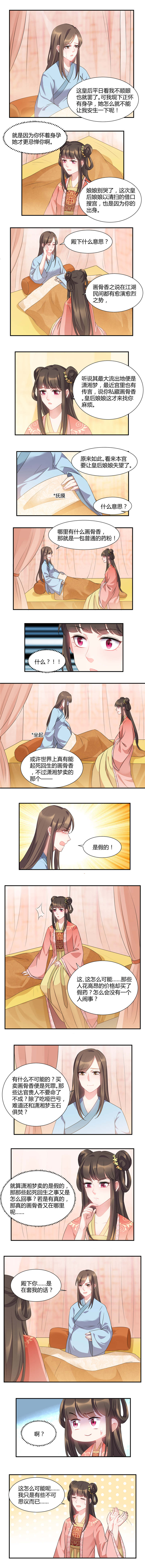 第43话1