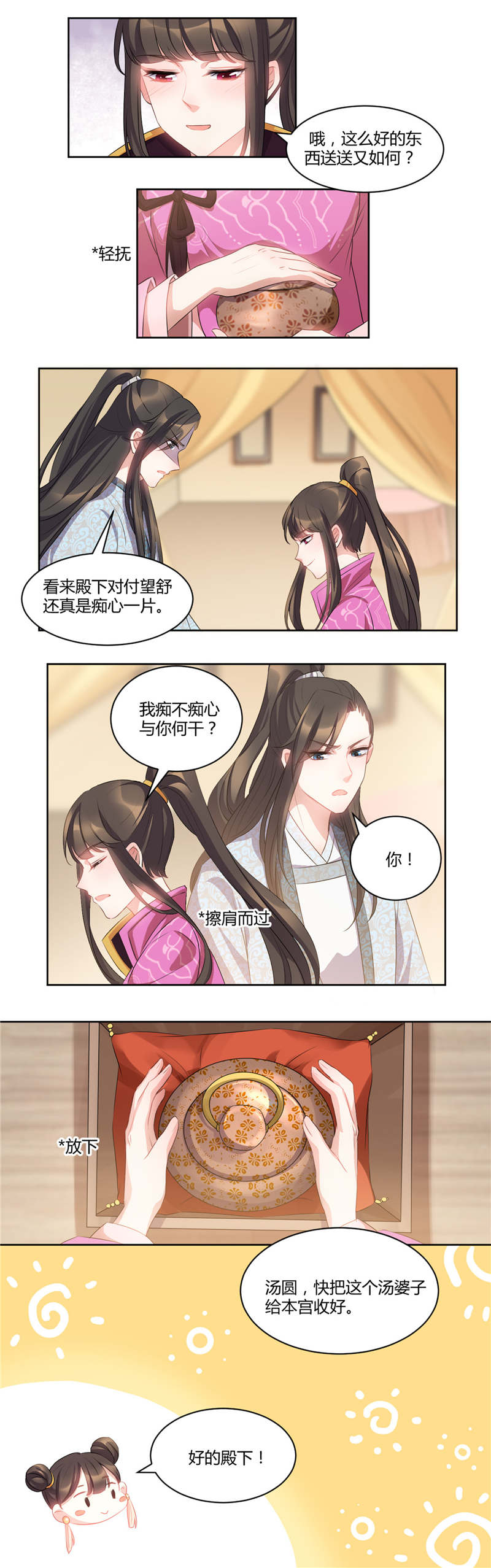 第42话0
