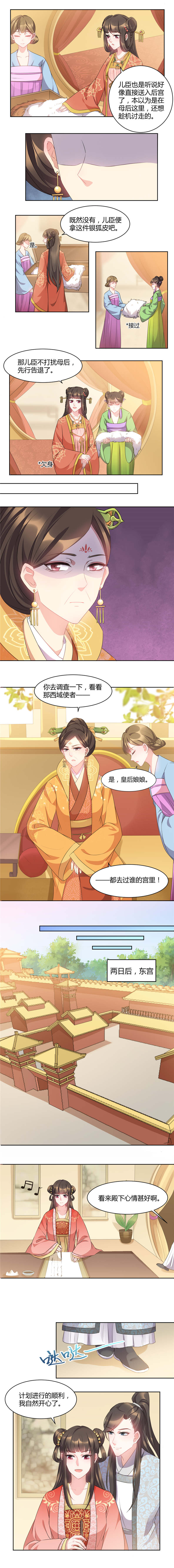第42话2